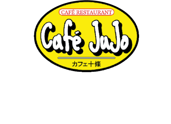 カフェJUJO